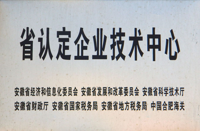 凯发·k8(中国游)官方网站